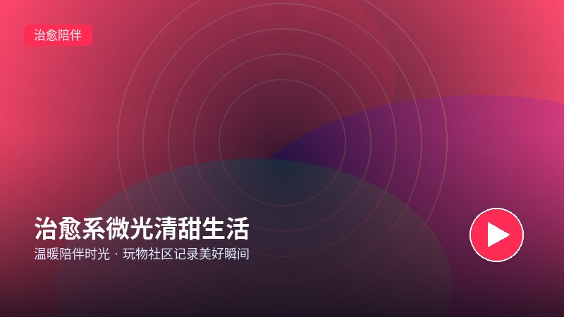 麻豆官网