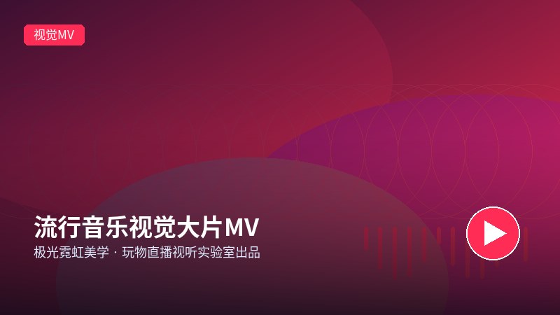 麻豆官网